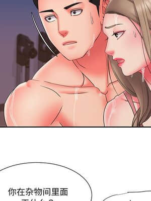 男孩沒人愛 22-23話_22_092