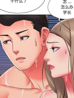 男孩沒人愛 22-23話_22_093
