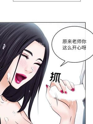 歧途 8-9話_08_010