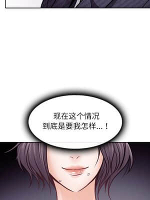 歧途 8-9話_09_082
