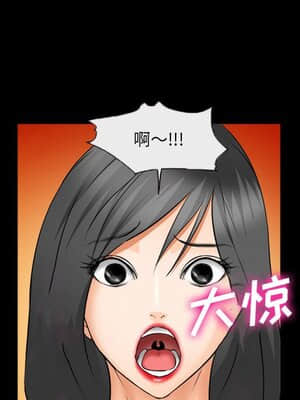 委託人 27-28話_27_050