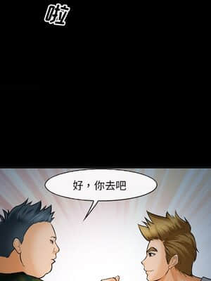 委託人 27-28話_28_025