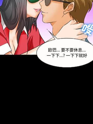 委託人 27-28話_28_048