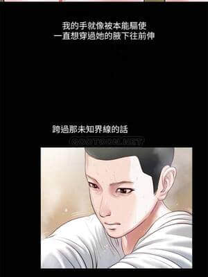 小妾 1-7話_04_004