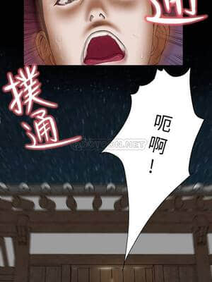 小妾 1-7話_03_001