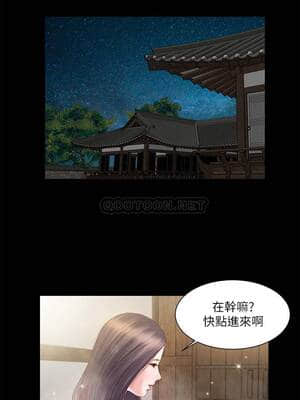 小妾 1-7話_03_002