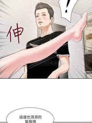 小妾 1-7話_03_014