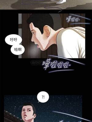 小妾 1-7話_02_012