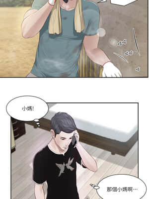 小妾 1-7話_01_004