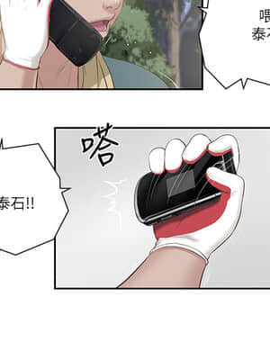 小妾 1-7話_01_005
