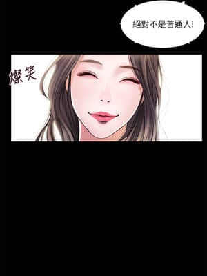 小妾 1-7話_01_013