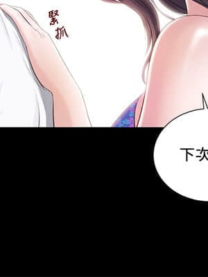 小妾 1-7話_01_015