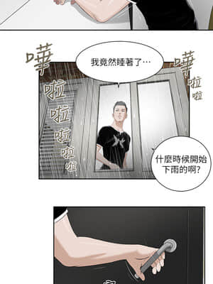 小妾 1-7話_01_017