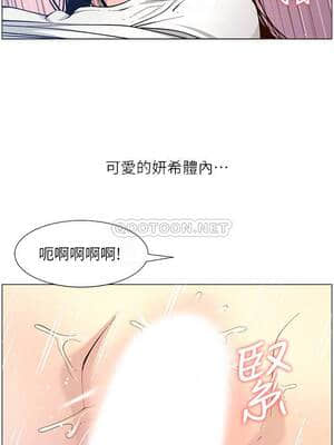 姊妹與繼父 97-98話_98_010