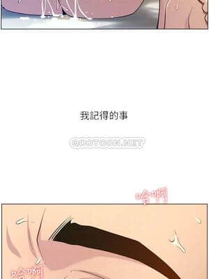 姊妹與繼父 97-98話_98_012