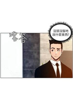 姊妹與繼父 97-98話_98_021