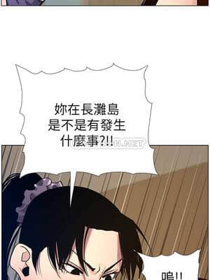 姊妹與繼父 97-98話_98_025