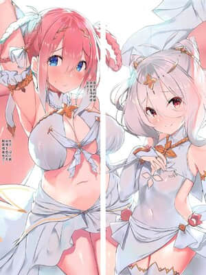 (AC3) [甘泉少女 (能都くるみ)] とってもきになるあのこのぱんつ! ハツネちゃんの場合 (プリンセスコネクト!Re:Dive) [随便乱P]_010