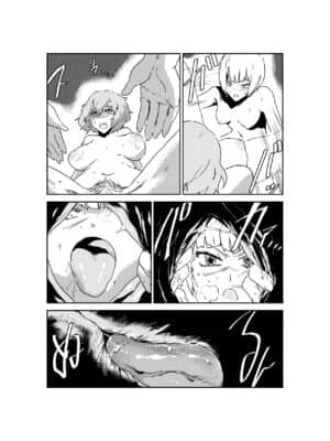 [Five9个人汉化] [SENMURA (Senmura)] さあ行かう、妖夢を連れてレズ風俗へ。 (東方Project) [DL版]_19
