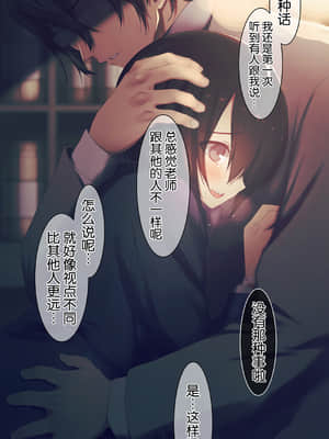 [逃亡者x新桥月白日语社汉化] [MillionServant] 依存中毒 ~淫らな雌に堕ちてゆくメンヘラ依存男子~_01_22