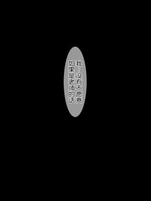 [逃亡者x新桥月白日语社汉化] [MillionServant] 依存中毒 ~淫らな雌に堕ちてゆくメンヘラ依存男子~_01_25