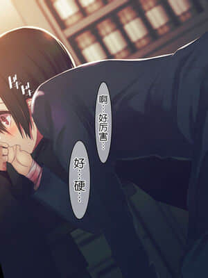 [逃亡者x新桥月白日语社汉化] [MillionServant] 依存中毒 ~淫らな雌に堕ちてゆくメンヘラ依存男子~_01_36