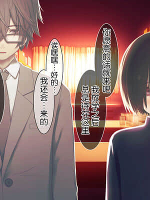 [逃亡者x新桥月白日语社汉化] [MillionServant] 依存中毒 ~淫らな雌に堕ちてゆくメンヘラ依存男子~_01_52