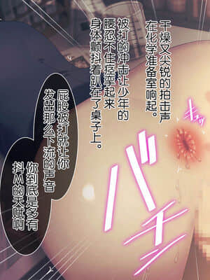 [逃亡者x新桥月白日语社汉化] [MillionServant] 依存中毒 ~淫らな雌に堕ちてゆくメンヘラ依存男子~_02_06