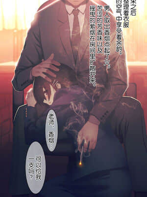 [逃亡者x新桥月白日语社汉化] [MillionServant] 依存中毒 ~淫らな雌に堕ちてゆくメンヘラ依存男子~_02_23