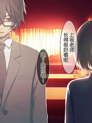 [逃亡者x新桥月白日语社汉化] [MillionServant] 依存中毒 ~淫らな雌に堕ちてゆくメンヘラ依存男子~_04_05