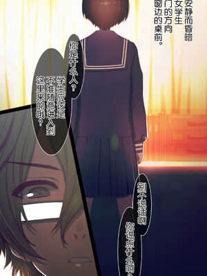 [逃亡者x新桥月白日语社汉化] [MillionServant] 依存中毒 ~淫らな雌に堕ちてゆくメンヘラ依存男子~_04_19
