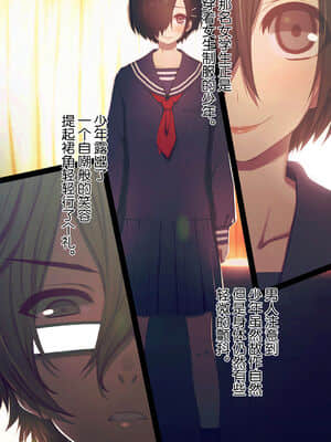 [逃亡者x新桥月白日语社汉化] [MillionServant] 依存中毒 ~淫らな雌に堕ちてゆくメンヘラ依存男子~_04_21