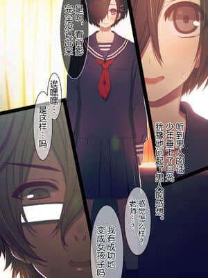 [逃亡者x新桥月白日语社汉化] [MillionServant] 依存中毒 ~淫らな雌に堕ちてゆくメンヘラ依存男子~_04_22