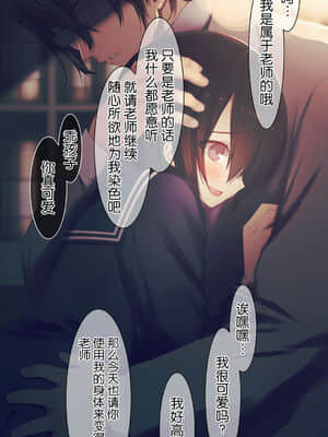 [逃亡者x新桥月白日语社汉化] [MillionServant] 依存中毒 ~淫らな雌に堕ちてゆくメンヘラ依存男子~_04_27