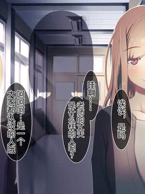 [逃亡者x新桥月白日语社汉化] [MillionServant] 依存中毒 ~淫らな雌に堕ちてゆくメンヘラ依存男子~_05_02