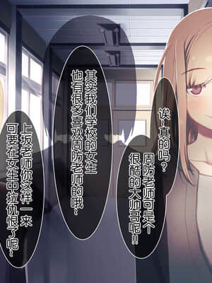 [逃亡者x新桥月白日语社汉化] [MillionServant] 依存中毒 ~淫らな雌に堕ちてゆくメンヘラ依存男子~_05_03