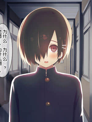 [逃亡者x新桥月白日语社汉化] [MillionServant] 依存中毒 ~淫らな雌に堕ちてゆくメンヘラ依存男子~_05_04
