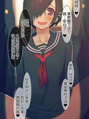 [逃亡者x新桥月白日语社汉化] [MillionServant] 依存中毒 ~淫らな雌に堕ちてゆくメンヘラ依存男子~_05_33