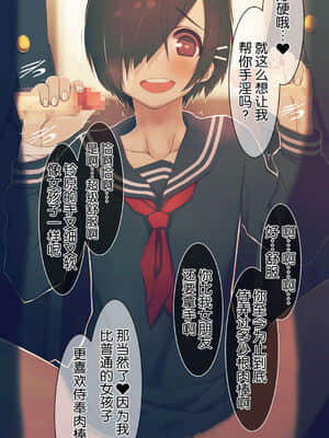 [逃亡者x新桥月白日语社汉化] [MillionServant] 依存中毒 ~淫らな雌に堕ちてゆくメンヘラ依存男子~_05_35