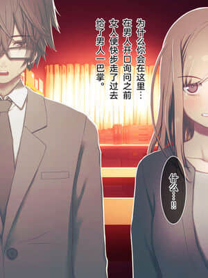 [逃亡者x新桥月白日语社汉化] [MillionServant] 依存中毒 ~淫らな雌に堕ちてゆくメンヘラ依存男子~_07_34