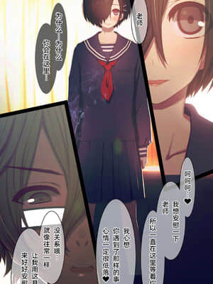 [逃亡者x新桥月白日语社汉化] [MillionServant] 依存中毒 ~淫らな雌に堕ちてゆくメンヘラ依存男子~_08_03