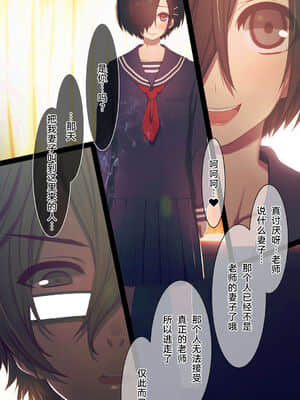 [逃亡者x新桥月白日语社汉化] [MillionServant] 依存中毒 ~淫らな雌に堕ちてゆくメンヘラ依存男子~_08_04