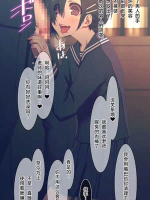 [逃亡者x新桥月白日语社汉化] [MillionServant] 依存中毒 ~淫らな雌に堕ちてゆくメンヘラ依存男子~_08_10