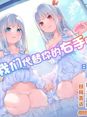 [不咕鸟汉化组] [ぱむの巣 (こっぱむ)] 絶倫飛翔スペルマックス～ふたなりお嬢さまの敗北妄想オナ日記～ [DL版]_31
