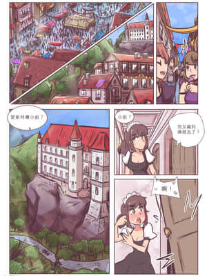 [沒有漢化] [Cafe Les Beans] The Gallant Paladin_002