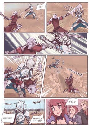 [沒有漢化] [Cafe Les Beans] The Gallant Paladin_035