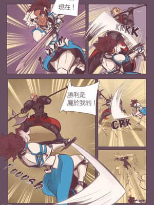 [沒有漢化] [Cafe Les Beans] The Gallant Paladin_049