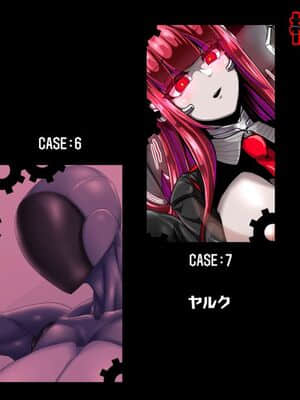 [不咕鸟汉化组] [不自然動物保護団体 (ポチンコフ、Kにぃー、ヤルク)] 機械仕掛けな色魔たち 弐__37
