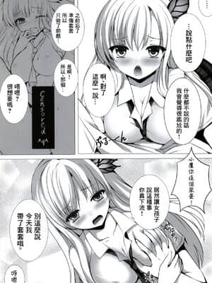 [菓子铺汉化] (C81) [感電少女注意報 (真冬)] パピーラブフレンドシップ (僕は友達が少ない)_06