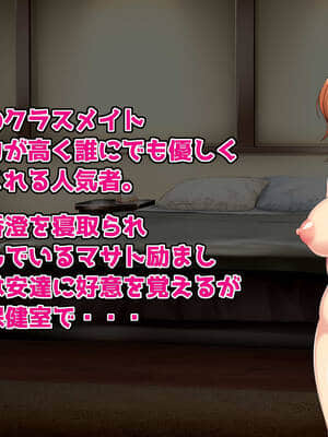 [つるつるいっぱい] 新しい父親がヤリチンすぎる件_005_0004